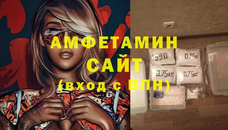 купить   Оса  Amphetamine Premium 