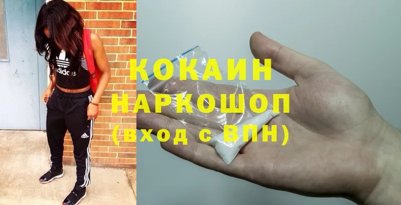 даркнет сайт  Оса  Cocaine 98% 